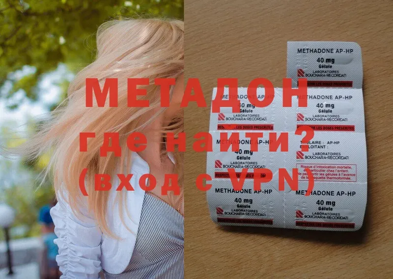 цена наркотик  Гдов  kraken как зайти  Метадон methadone 